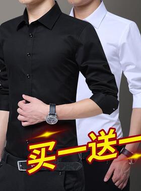 春上新男士黑色长袖衬衫男韩版薄款大码商务白色衬衣百搭工作服男