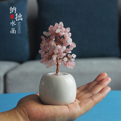 2024龙年转运迷你天然粉水晶树摆件办公室桌面发财树家居装饰乔迁