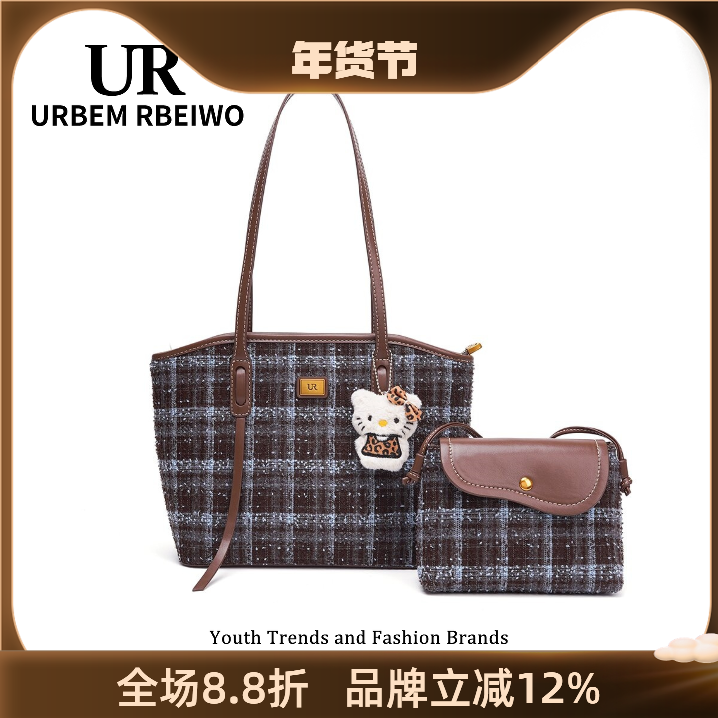 UR包包女美式复古毛呢小香风托特包kitty凯蒂猫大容量单肩通勤包,运动包/户外包/配件,挎包/拎包/休闲包,淘宝优惠券,粉丝福利购,淘宝优惠卷