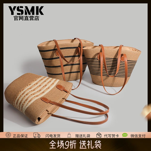 YSMK包包女夏季海边沙滩包旅游度假草编包大容量单肩托特通勤包