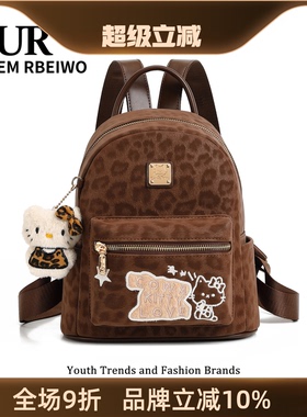 UR包包女复古美拉德豹纹双肩包高颜值送女生可爱kitty凯蒂猫背包