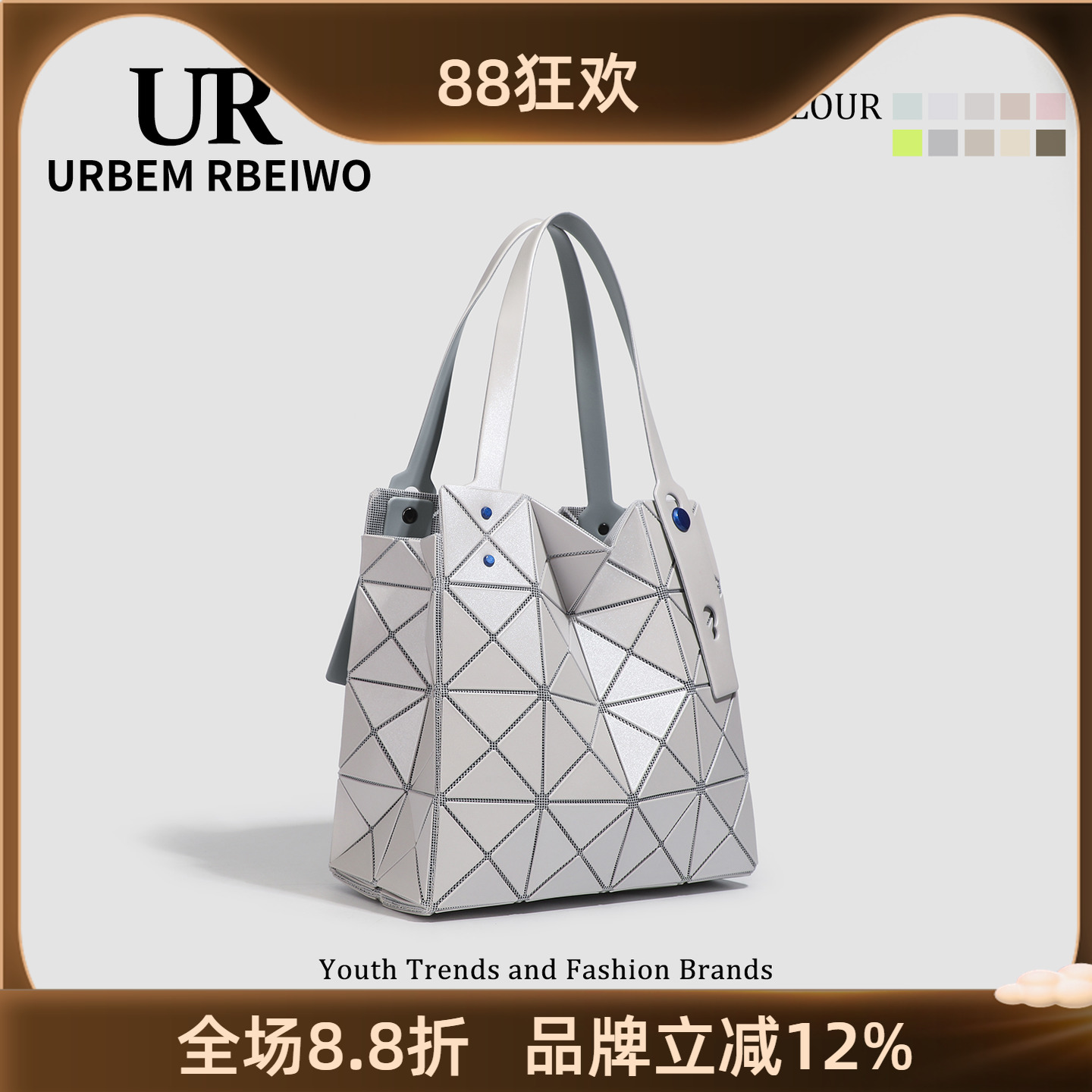 UR包包女2025夏日本几何菱格钻石包沙丁纹磨砂单肩菜篮子托特包