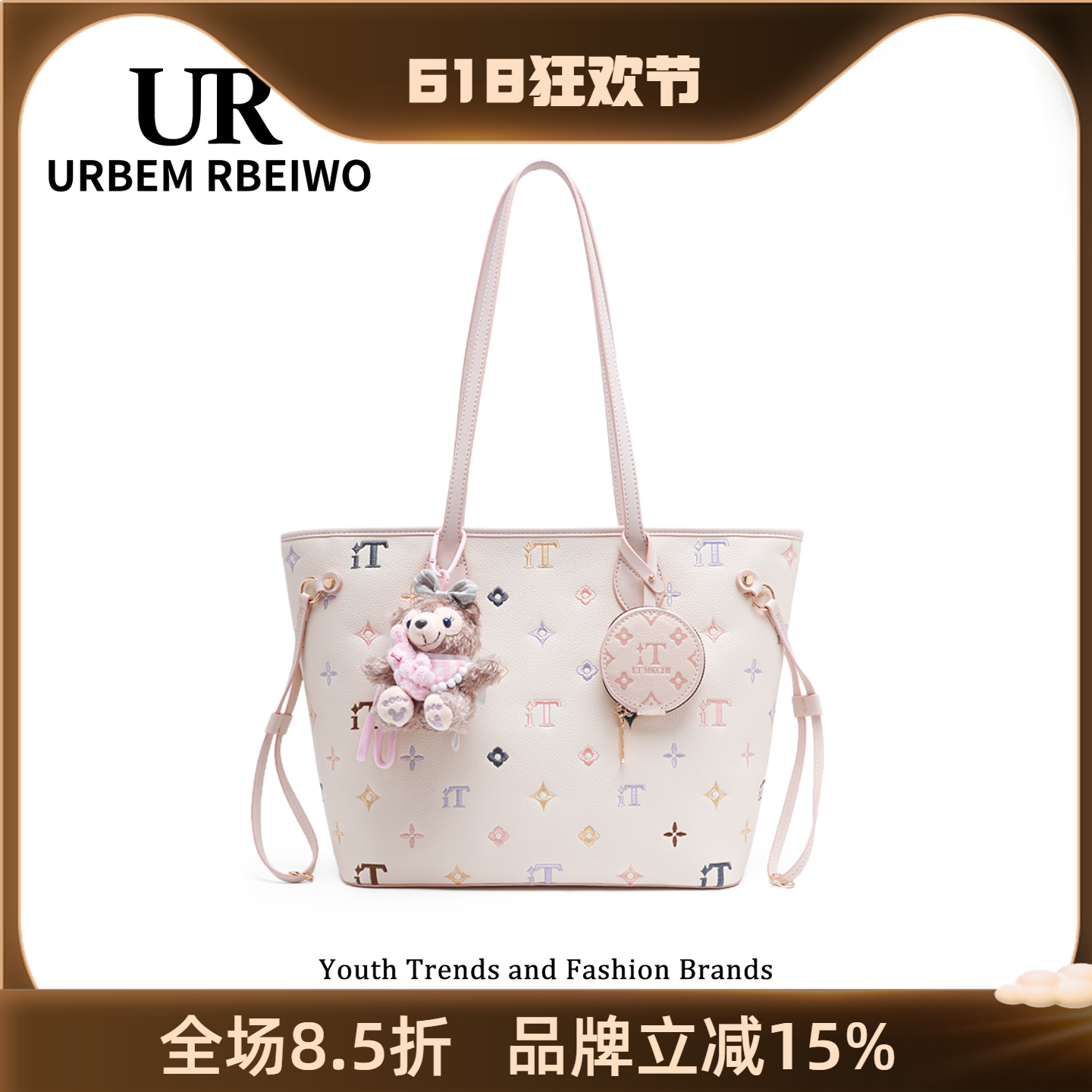 UR包包女可爱洋气百搭雪莉枚托特包刺绣大容量上班通勤包单肩包