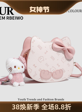 UR包包女送礼物粉色多巴胺kitty猫马鞍包夹心饼干包蝴蝶结单肩包