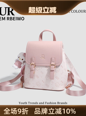UR包包女可爱小众百搭书包粉色多巴胺kitty猫背包大容量水桶背包