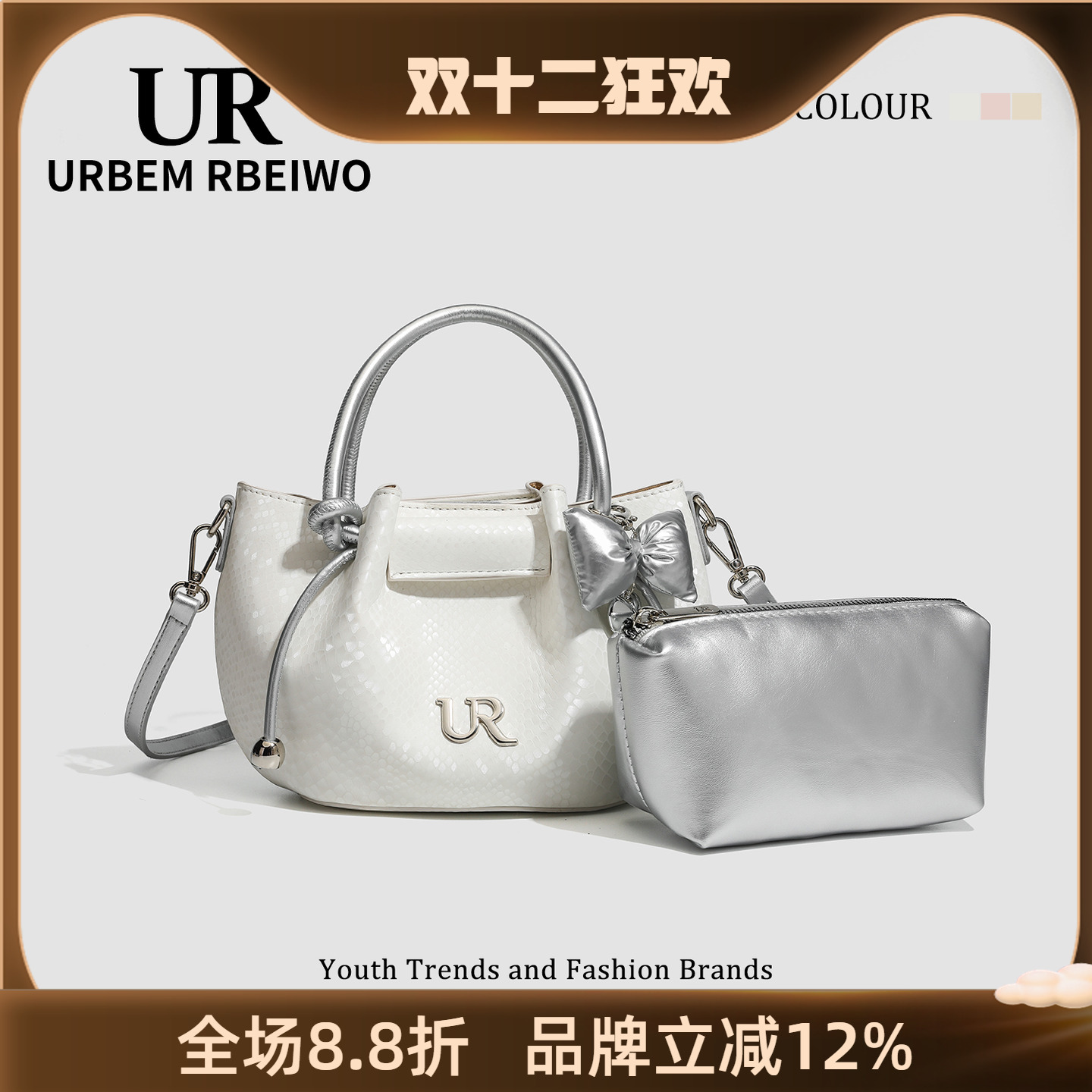 UR包包女秋冬韩国小众高颜值水桶包轻奢质感云朵饺子包单肩斜挎包