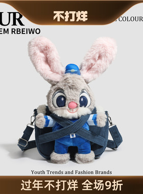 UR包包女秋冬可爱洋气毛绒公仔包动物城朱迪狐尼克玩偶单肩斜挎包