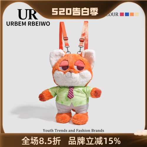 UR包包女秋冬毛茸茸可爱公仔玩偶包动物城兔子警官狐尼克双肩背包
