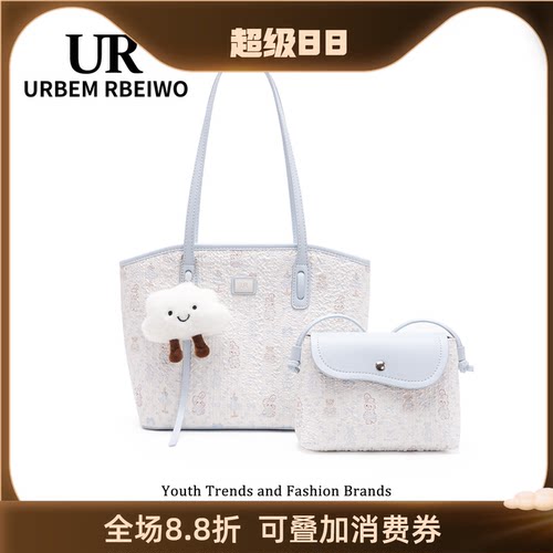 UR包包女百搭今年流行水桶包轻奢小众子母托特包大容量手提单肩包