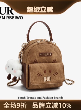 UR包包女秋冬棕色美拉德风kitty猫迷你小背包手提单肩斜挎双肩包