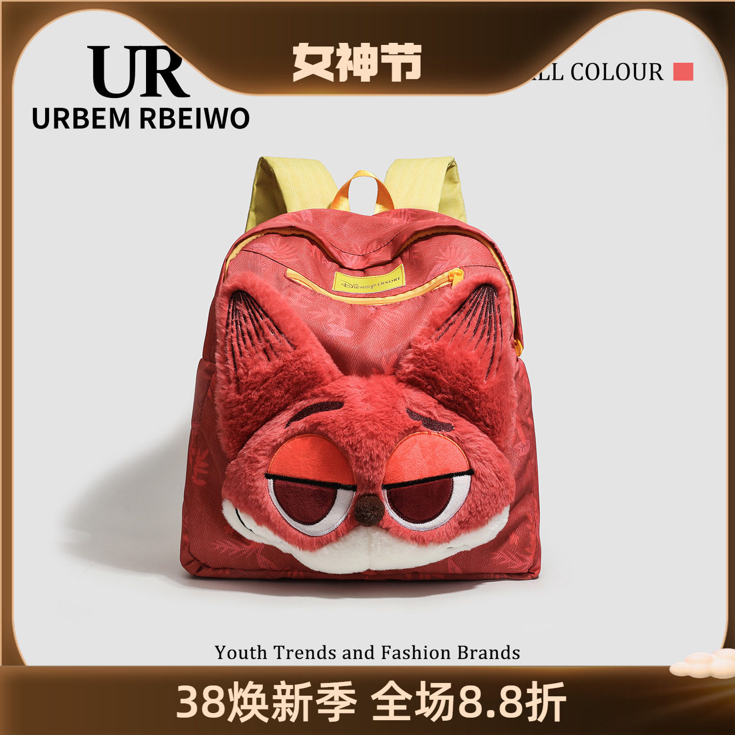 UR包包女毛茸茸玫双肩背包狐尼克兔子警官可爱洋气大容量学生书包