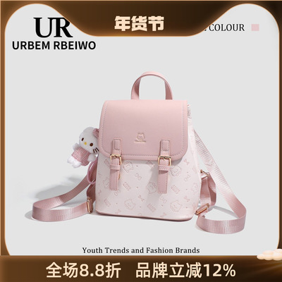 UR包包女可爱小众百搭书包粉色多巴胺kitty猫背包大容量水桶背包