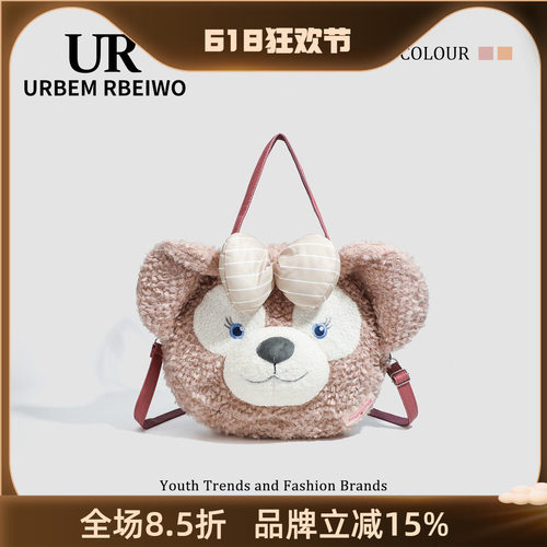 UR包包女可爱洋气百搭雪莉玫背包大脸包毛茸茸手提单肩斜挎双肩包