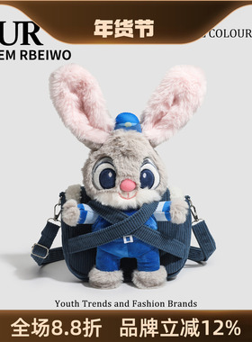 UR包包女秋冬可爱洋气毛绒公仔包动物城朱迪狐尼克玩偶单肩斜挎包