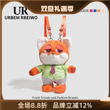 UR包包女秋冬毛茸茸可爱公仔玩偶包动物城兔子警官狐尼克双肩背包