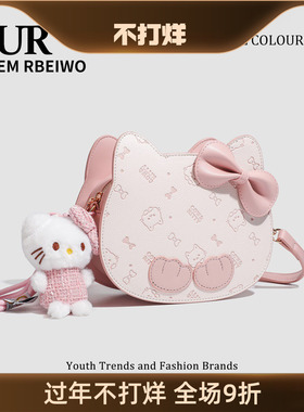 UR包包女送礼物粉色多巴胺kitty猫马鞍包夹心饼干包蝴蝶结单肩包