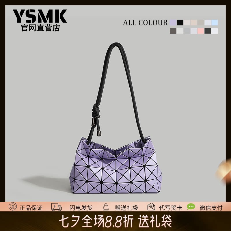 YSMK包包女日本几何菱格豆腐包珠光贝母磨砂枕头包单肩斜挎腋下包