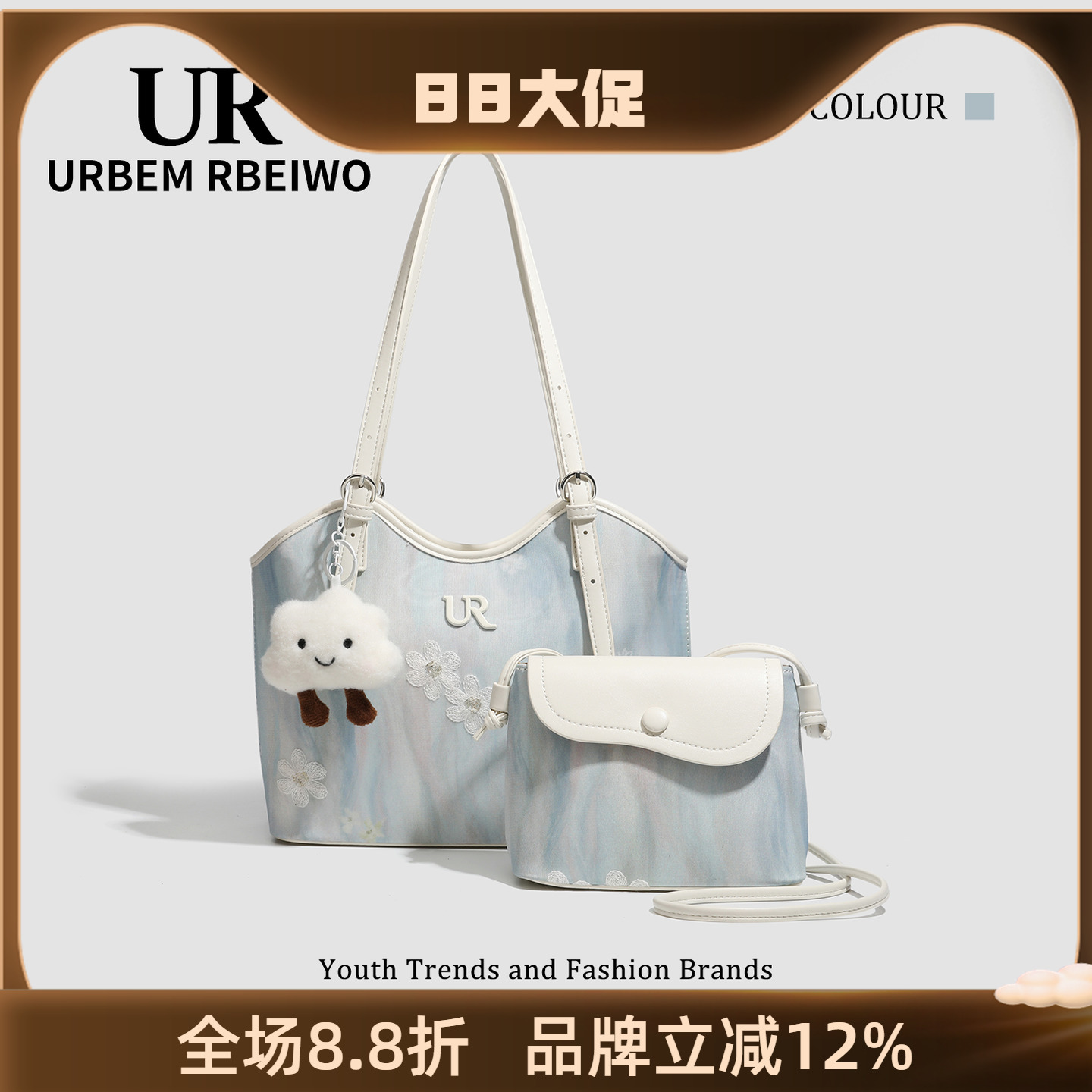 UR包包女小众高颜值托特包刺绣小雏菊水桶包渲染大容量单肩通勤包