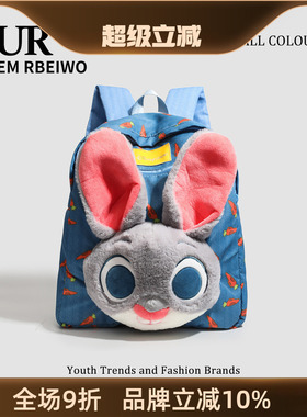 UR包包女动物城兔子警官朱迪毛茸茸双肩背包狐尼克大容量学生书包