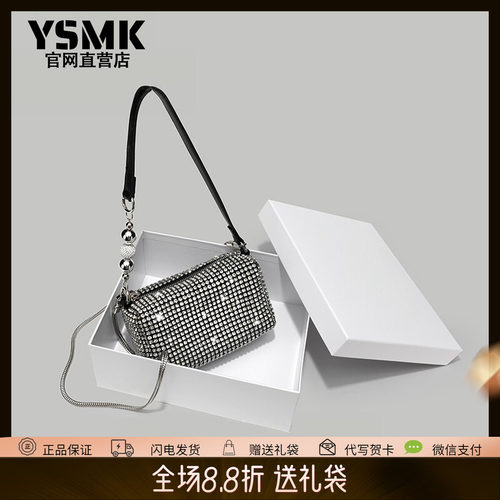 YSMK包包女季奥地利水钻小方包大王钻石包百搭单肩斜挎手拎腋下包