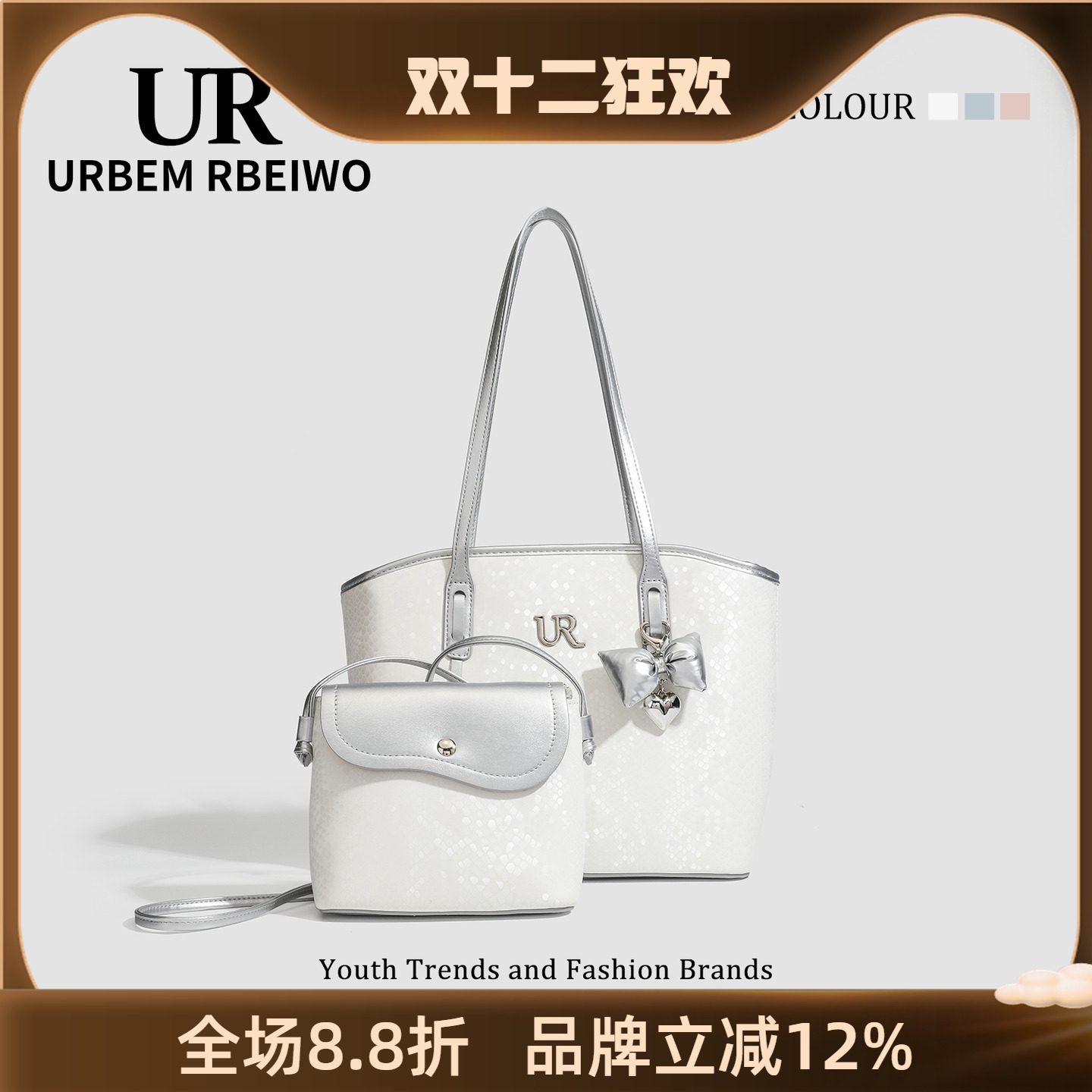 UR包包女冬小众设计高颜值托特包二合一多用水桶包手提单肩通勤包