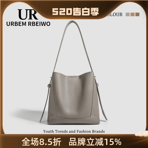 UR包包女经典时尚休闲百搭水桶包大容量软皮质托特包单肩斜挎包
