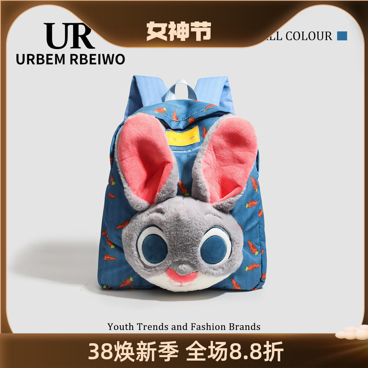 UR包包女动物城兔子警官朱迪毛茸茸双肩背包狐尼克大容量学生书包