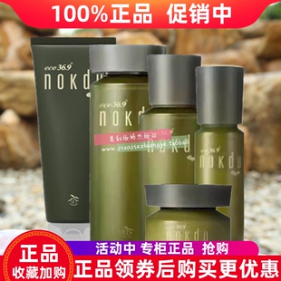 高丽雅娜nokdu绿豆美颜柔肤洗面奶水乳面霜精华补水保湿护发套装