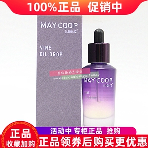 枚柯淳葡多萃精华液30ML紧致补水