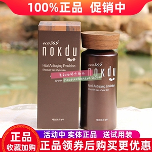 绿豆逆龄乳液高丽雅娜nokdu