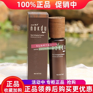 高丽雅娜nokdu绿豆逆龄精华液
