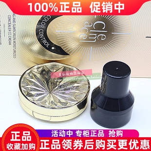 柯魅思美白防晒水润遮瑕CC霜遮瑕提亮肤色气垫不脱妆不卡粉SPF50