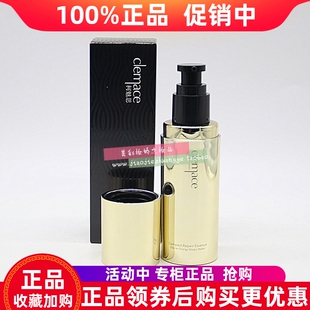 柯魅思水润清透隔离霜50ML遮瑕裸妆提亮肤色妆前乳清爽保湿滋润