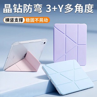 适用华为matepad11.5s保护套2024新款Air12.2保护壳平板电脑pro11英寸带笔槽air10.8防弯摔3Y折亚克力坦宝