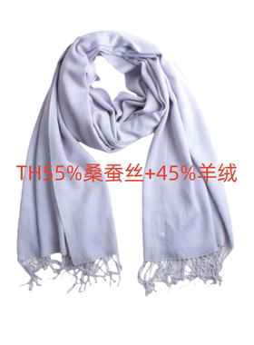 妞妞家秋冬新品女士TH桑蚕丝羊绒欧美风简约流苏围巾披肩8108
