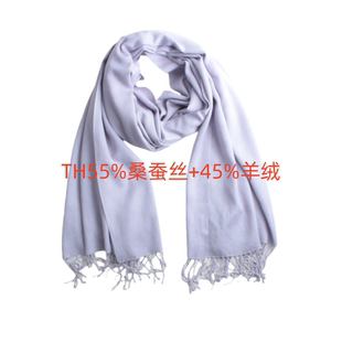 妞妞家秋冬新品 女士TH桑蚕丝羊绒欧美风简约流苏围巾披肩8108