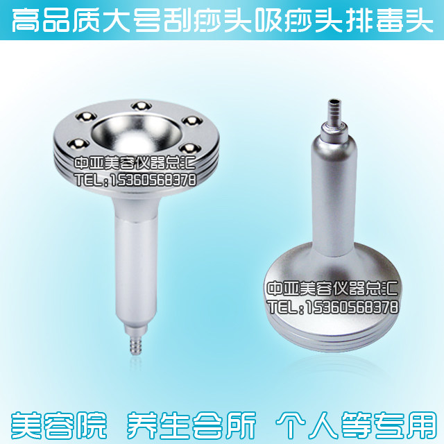 大号吸痧器排毒刮痧机器美容院吸油机吸黑头神器排酸仪注氧仪家用