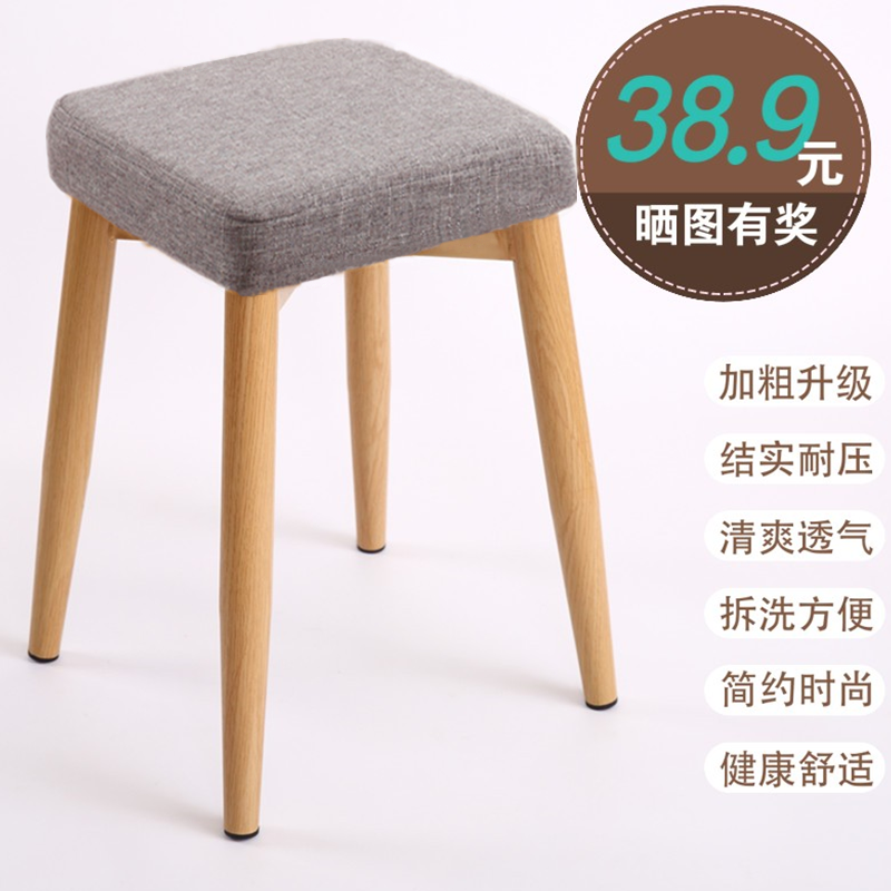 北欧餐椅凳子家用客厅铁艺方凳简约化妆科技布轻奢店可叠放高方凳