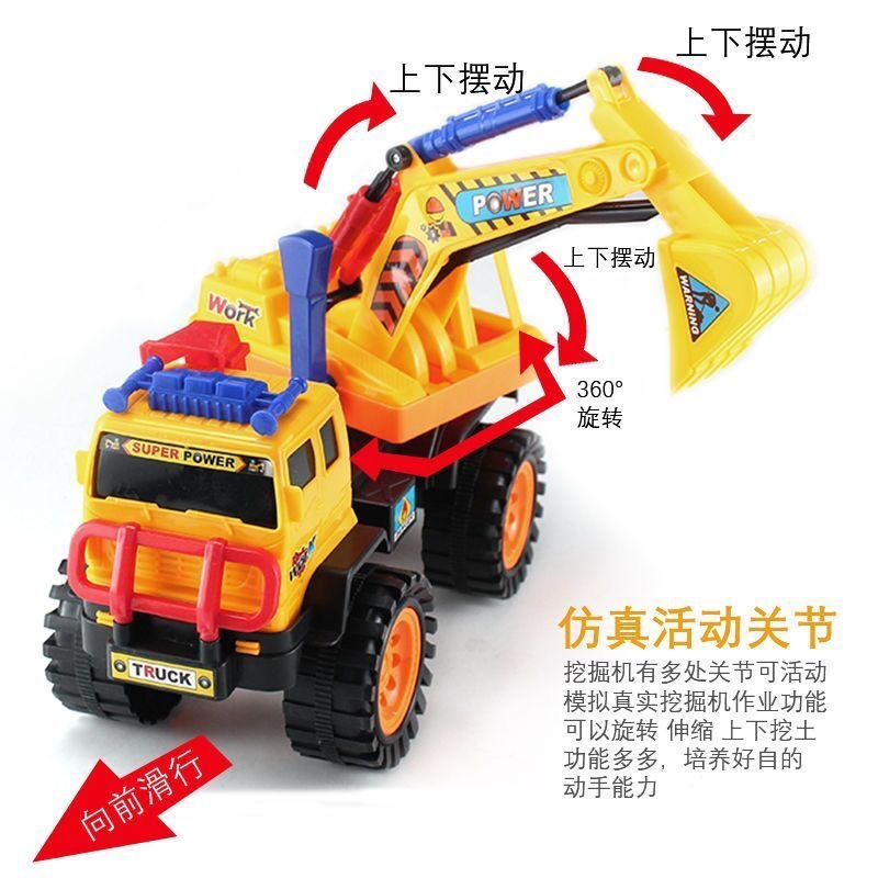 儿童超大号仿真滑行工程车挖掘机车翻斗车耐摔夜市摆摊玩具车礼品
