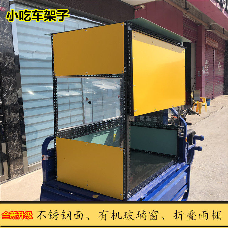 三轮车夜市新款载架子组装章鱼小丸子手抓饼烧烤架铁板鸭肠小吃车