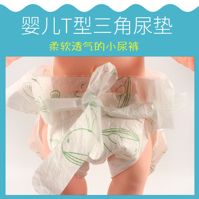 新生宝宝尿片一次性婴儿专用