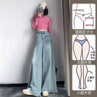 高腰显瘦宽松收腹休闲百搭直筒长裤 复古水洗阔腿牛仔裤 女春秋新款