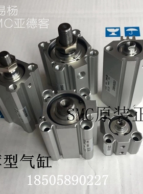 SMC薄型气缸CDQ2A32/CDQ2B32-65/70/75/80DZ DCZ DMZ DCMZ