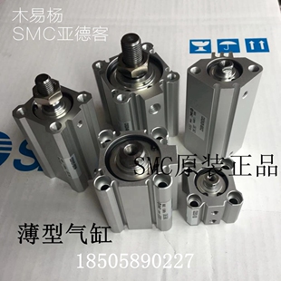 80DZ SMC薄型气缸CDQ2A32 DMZ DCZ DCMZ CDQ2B32