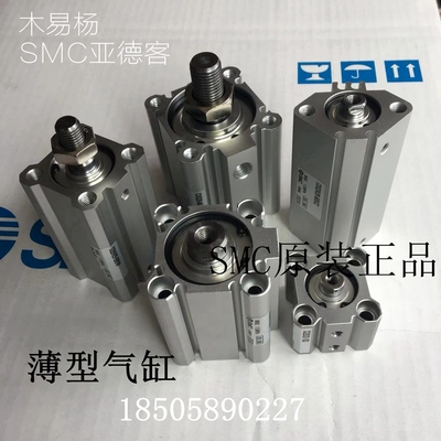 SMC薄型气缸CDQ2A32/CDQ2B32-65/70/75/80DZ DCZ DMZ DCMZ