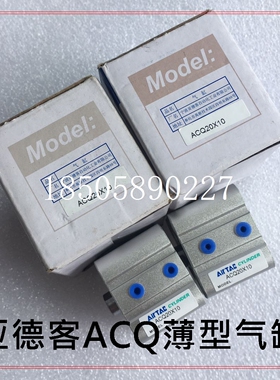 全新亚德客超薄型气缸ACQ16*5 ACQ16*10S ACQ16X15B ACQ16X20-SB