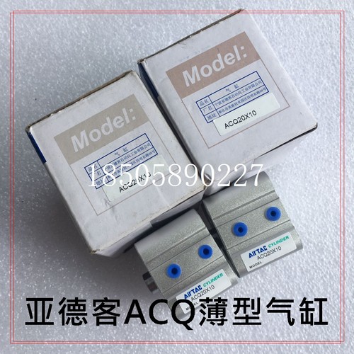 全新亚德客超薄型气缸ACQ16*5 ACQ16*10S ACQ16X15B ACQ16X20-SB