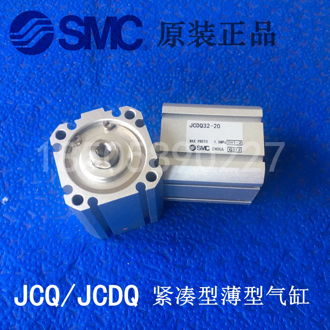 SMC薄型气缸JCQ16/JCDQ16-5/10/15/20/25/30更紧凑型气缸