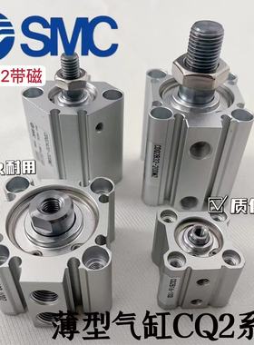 SMC薄型缸CQ2B63 CQ2B80 CQ2B100-55 60 65 70 75DMZ DCMZ DZ DCZ