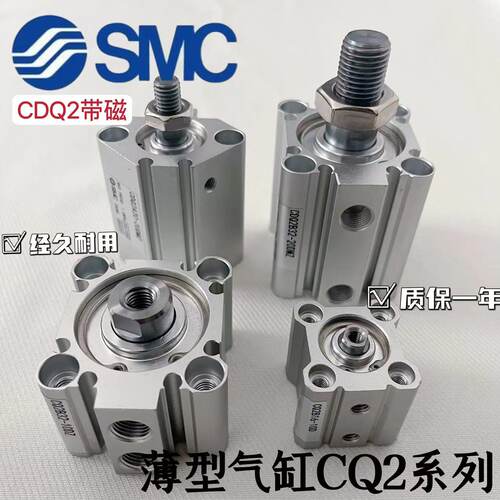 SMC薄型气缸CDQ2B63 CDQ2B80\100-55 60 65 70 75DMZ DCMZ DZ DCZ